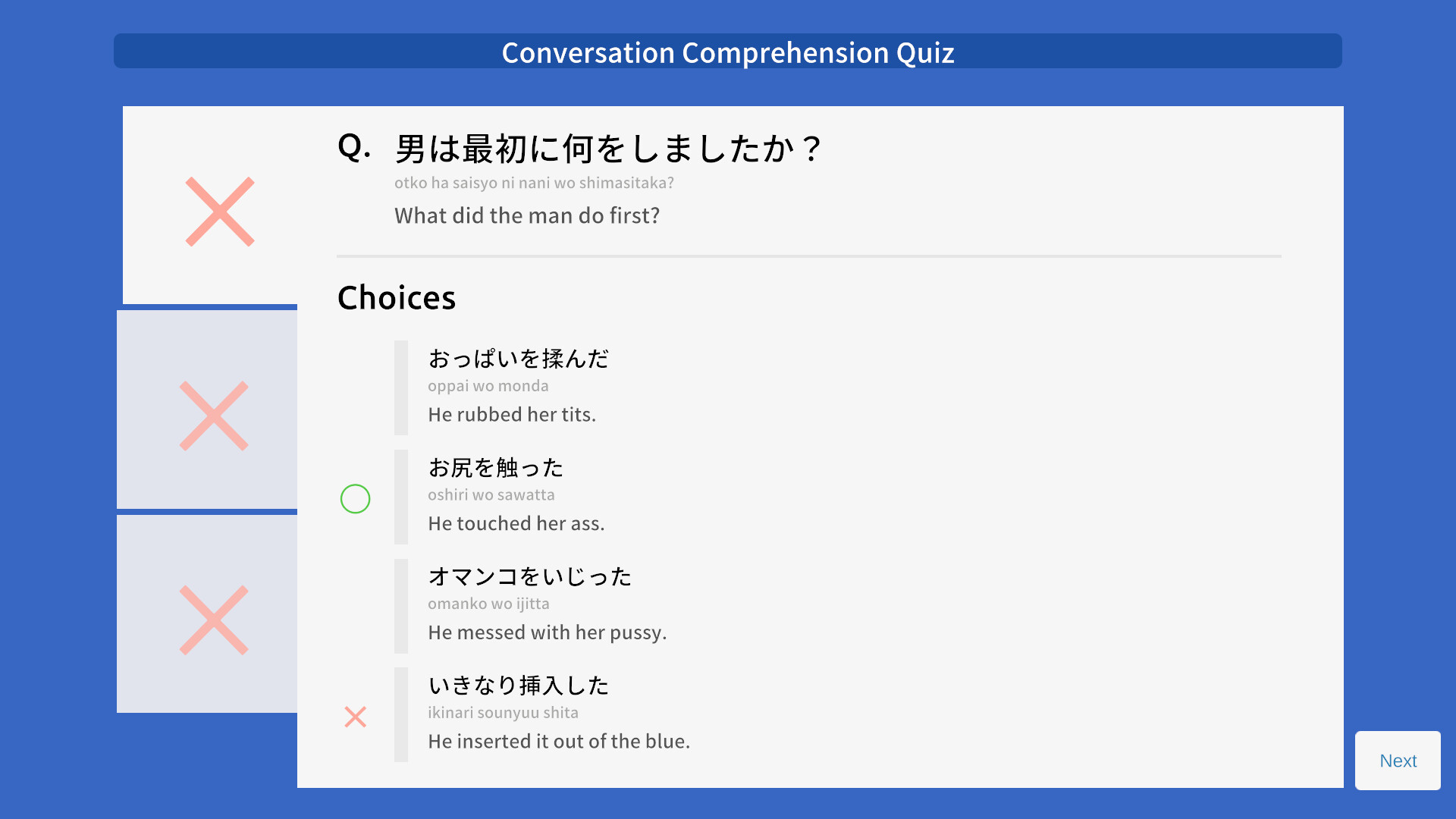 Let's Study Japanese, A Sexy and Fun Way to Learn Japanese, vol1 screenshot 11