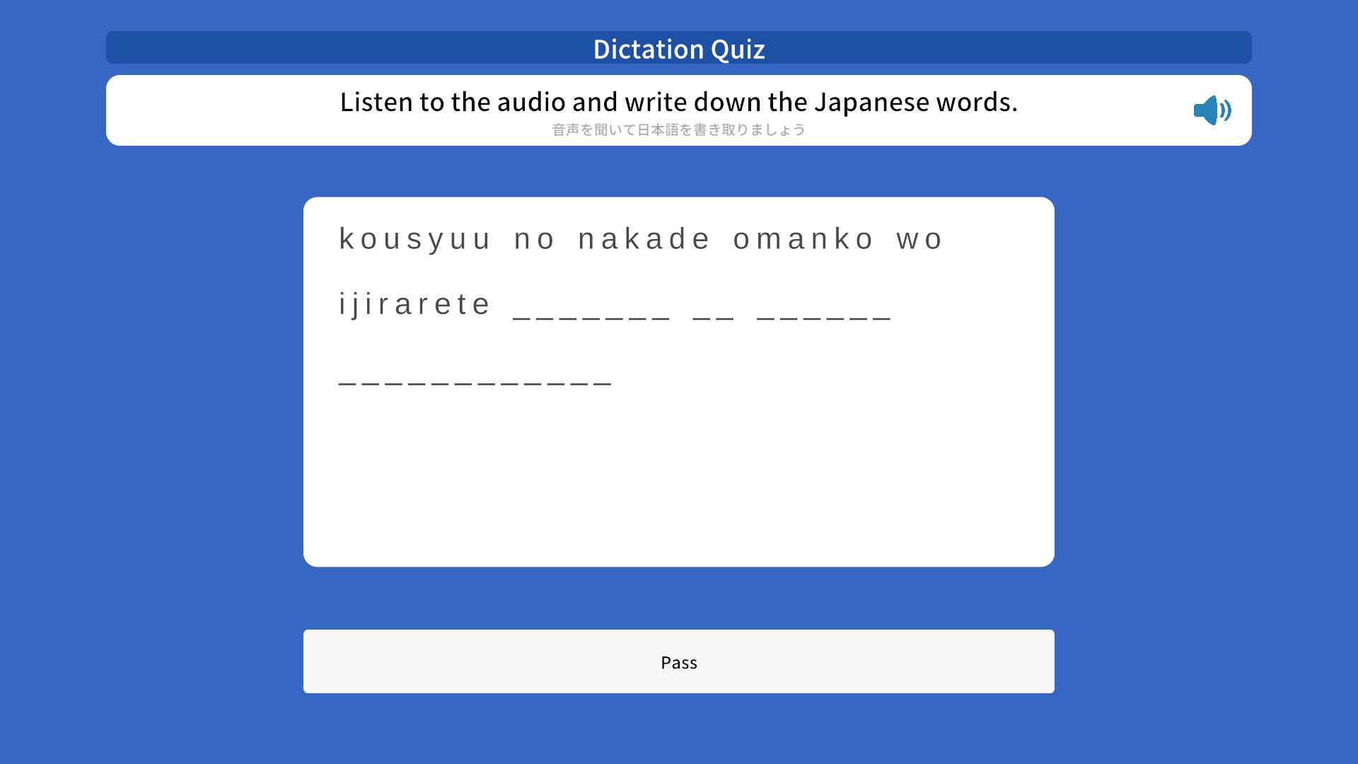 Let's Study Japanese, A Sexy and Fun Way to Learn Japanese, vol1 screenshot 10