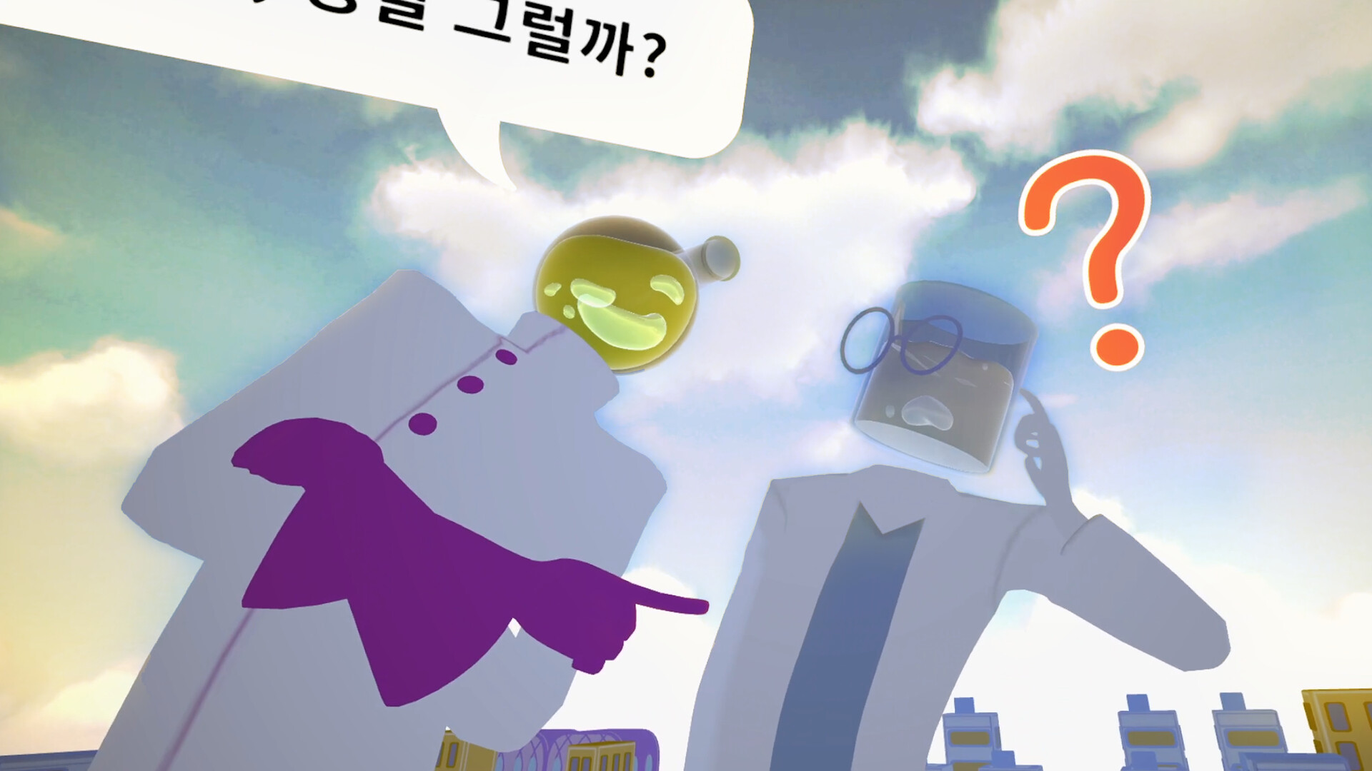 We Need Colorful Hearts screenshot 3