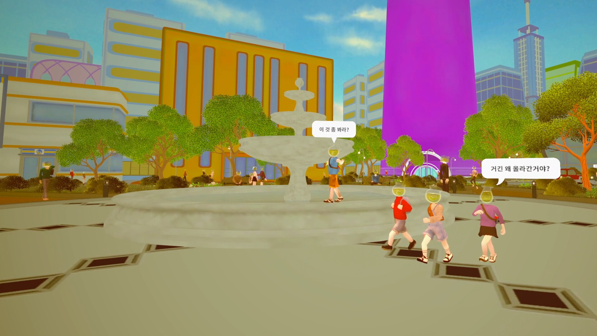 We Need Colorful Hearts screenshot 1