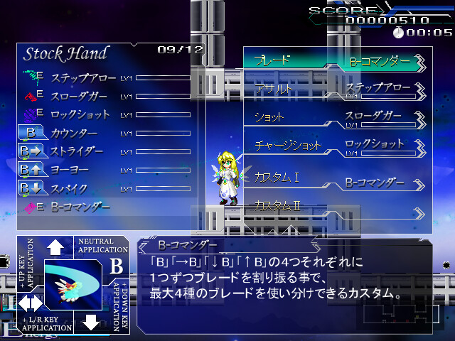 Lethal Crisis Proto Sphere リーサルクライシスプロトスフィア screenshot 6