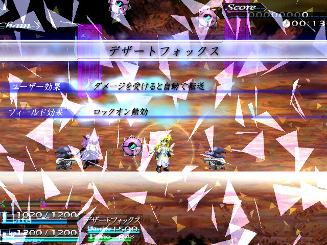 Lethal Crisis Proto Sphere リーサルクライシスプロトスフィア screenshot 2