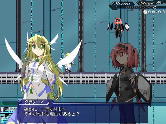 Lethal Crisis Proto Sphere リーサルクライシスプロトスフィア screenshot 7