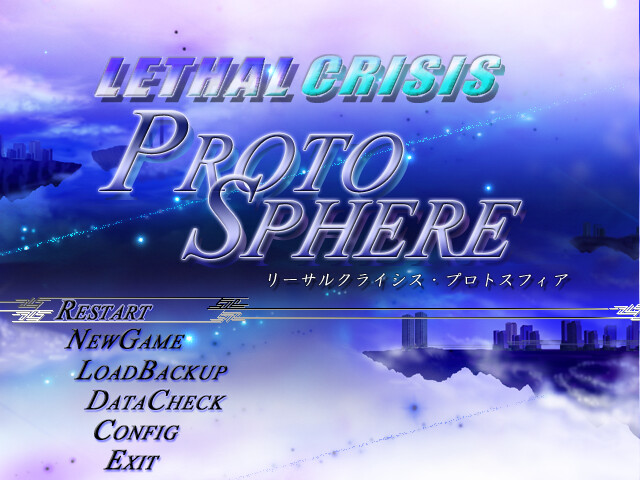 Lethal Crisis Proto Sphere リーサルクライシスプロトスフィア screenshot 1