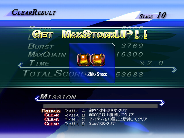 Lethal Crisis Proto Sphere リーサルクライシスプロトスフィア screenshot 8