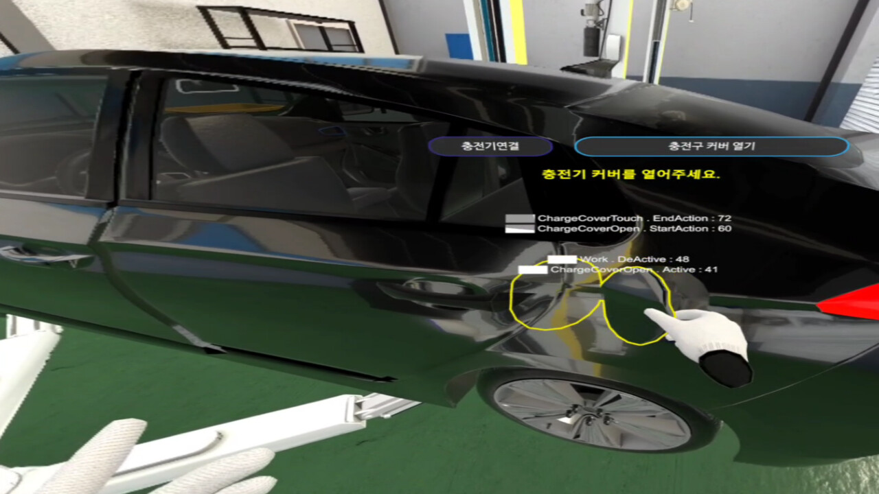Eco-friendly Car VR Maintenance Training screenshot 1