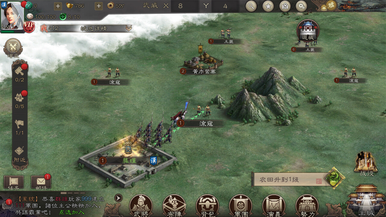 三国志威力无双 screenshot 10