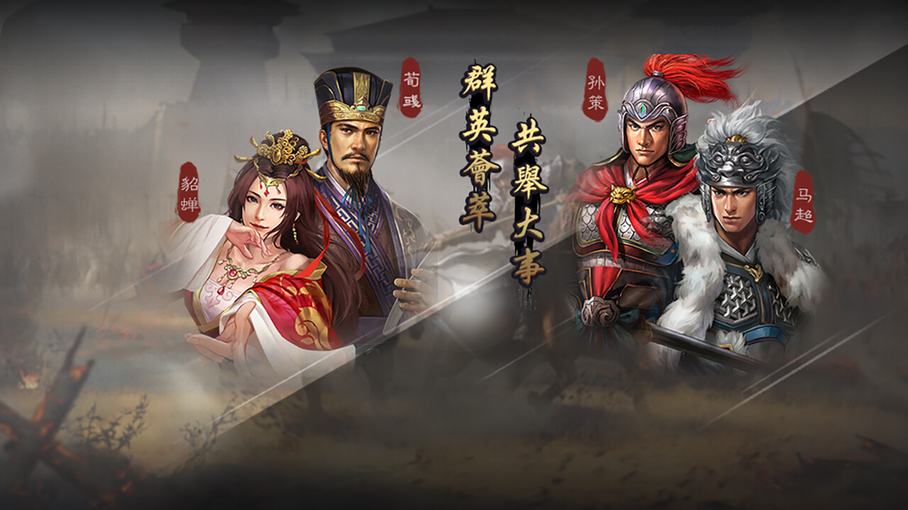 三国志威力无双 screenshot 3