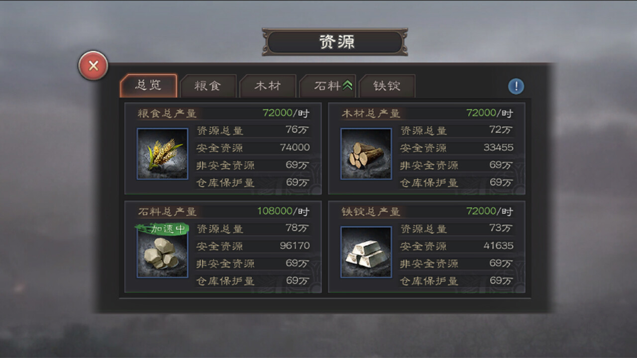 三国志威力无双 screenshot 8