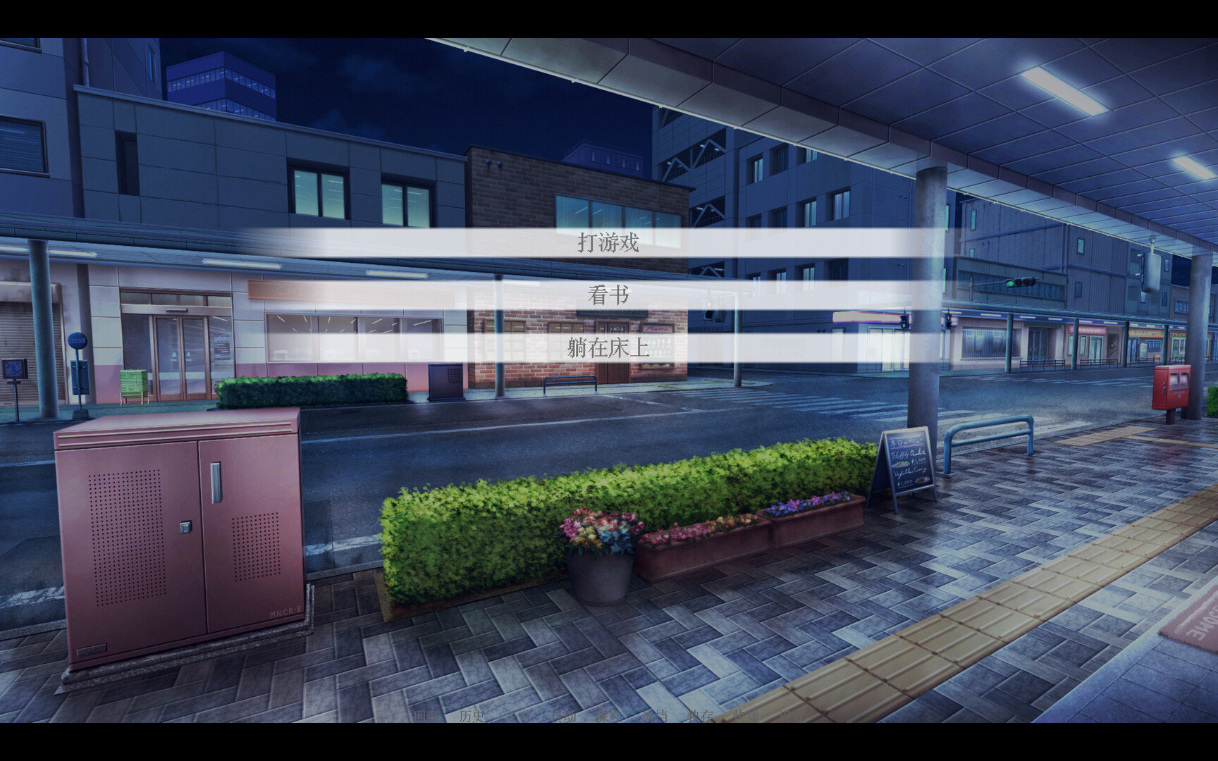 酒,音乐和虚无论 screenshot 5