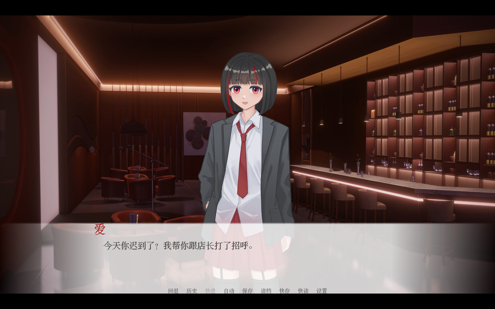 酒，音乐和虚无论 screenshot 1