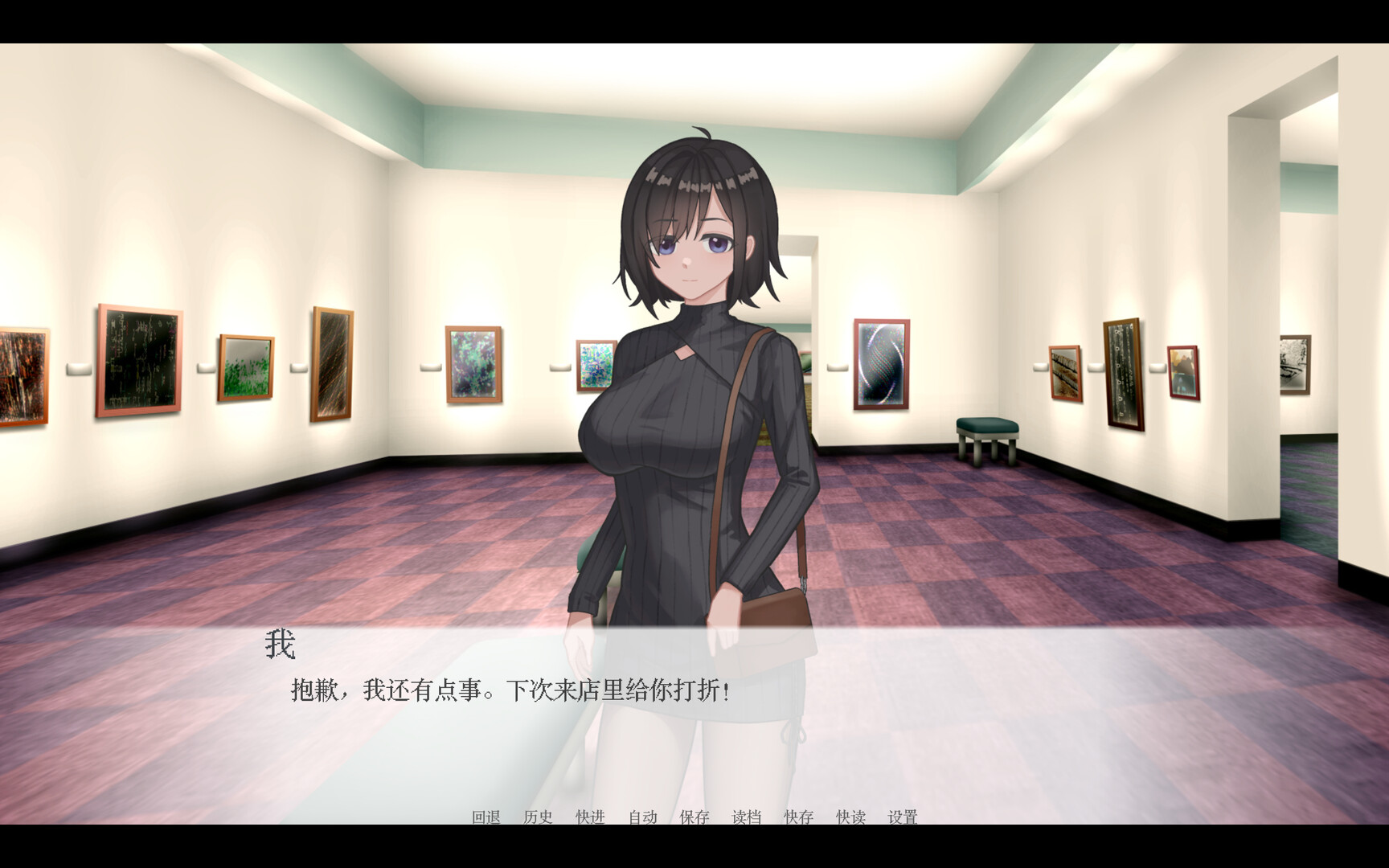 酒，音乐和虚无论 screenshot 3