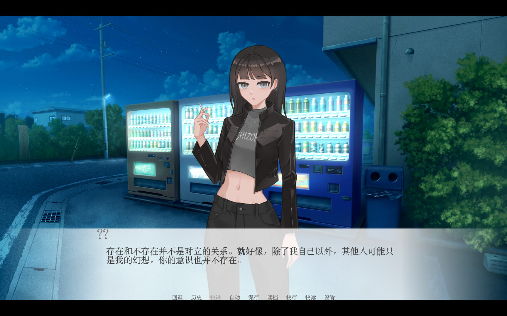 酒,音乐和虚无论 screenshot 2