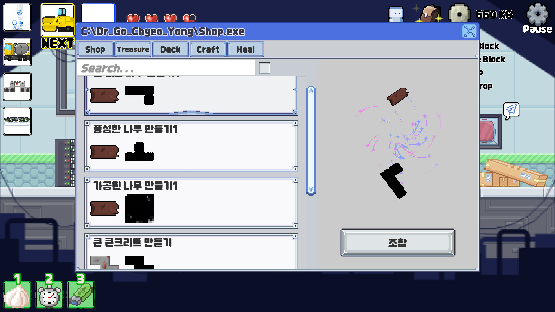 Debug Quest screenshot 2