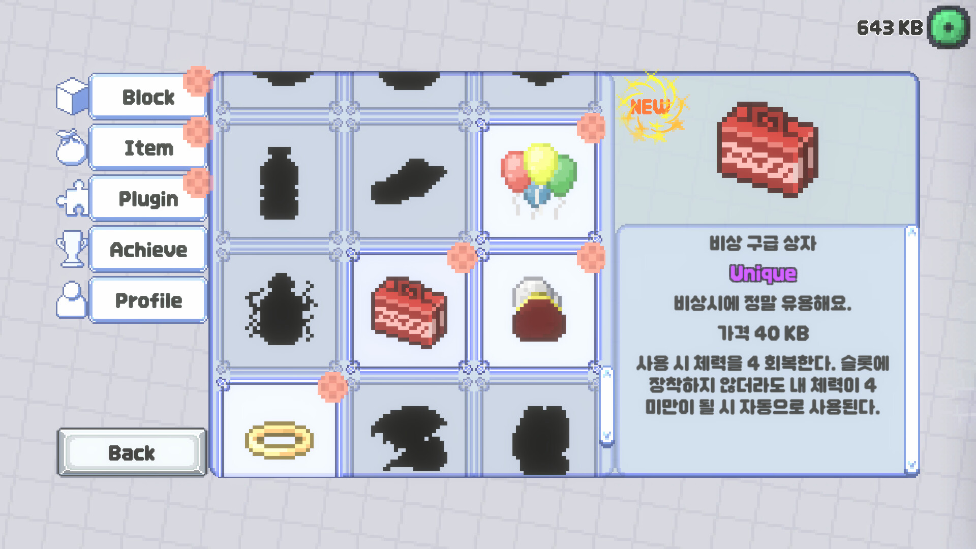 Debug Quest screenshot 5