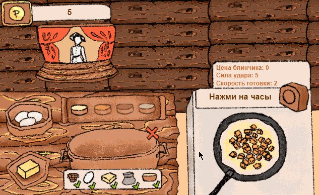 Carnival in the hut screenshot 5