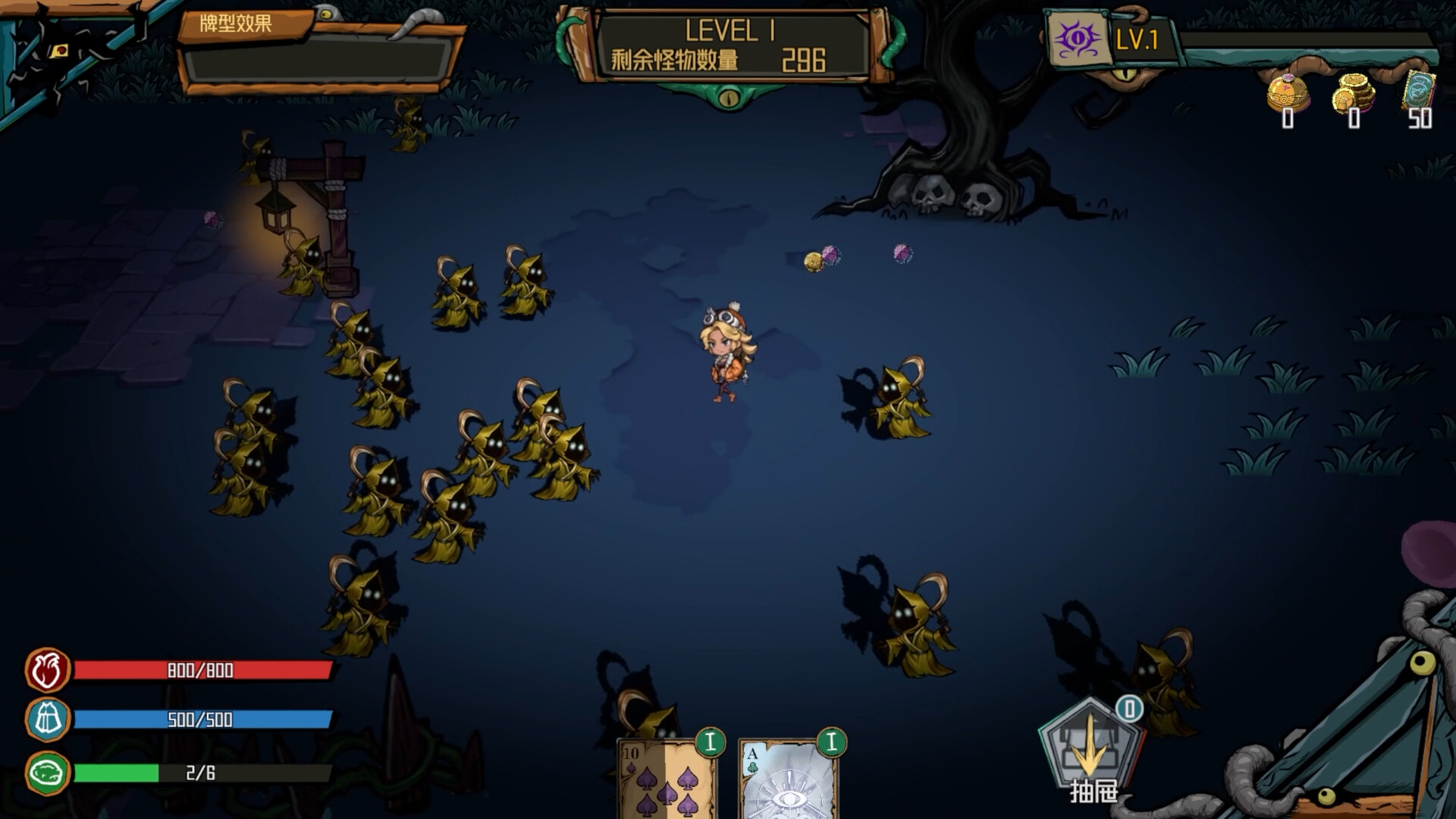 Deal With Nyarlathotep screenshot 1