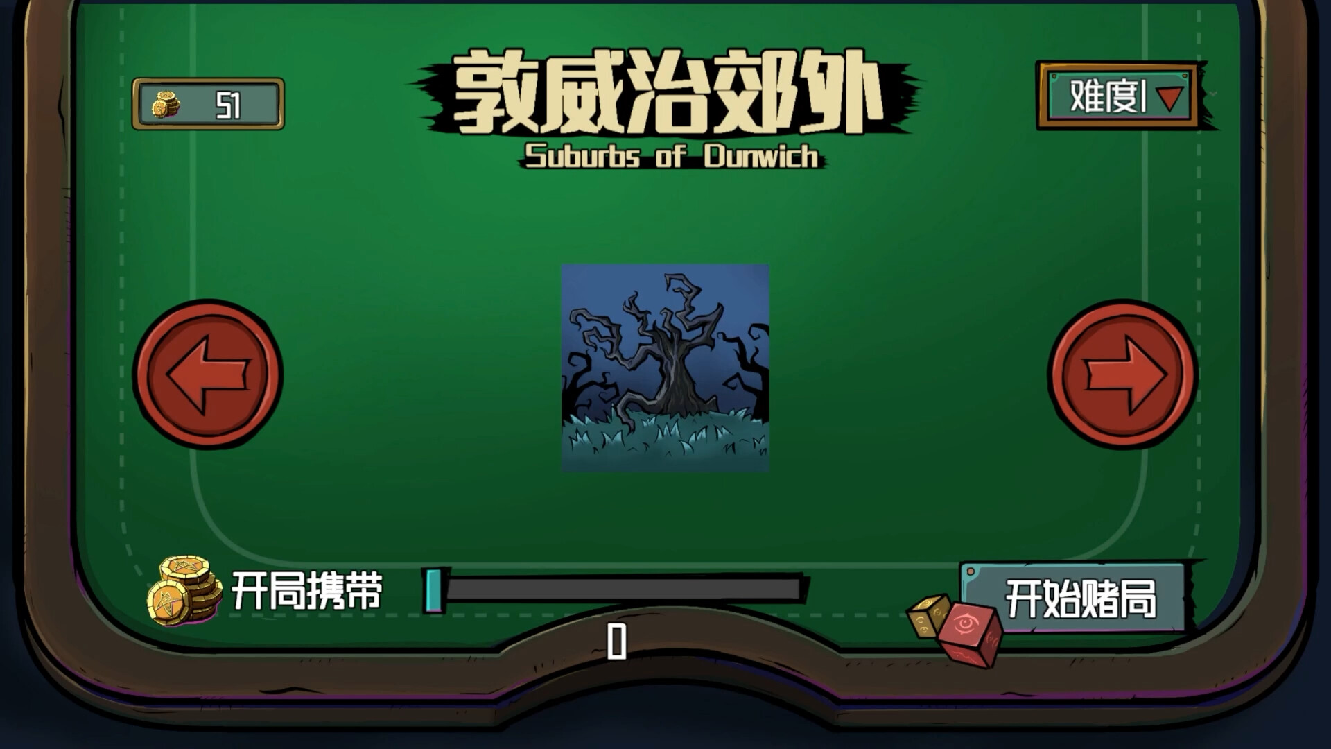 Deal With Nyarlathotep screenshot 7