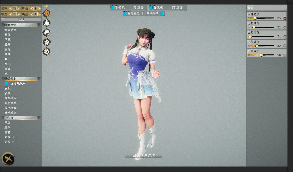 三界 screenshot 3