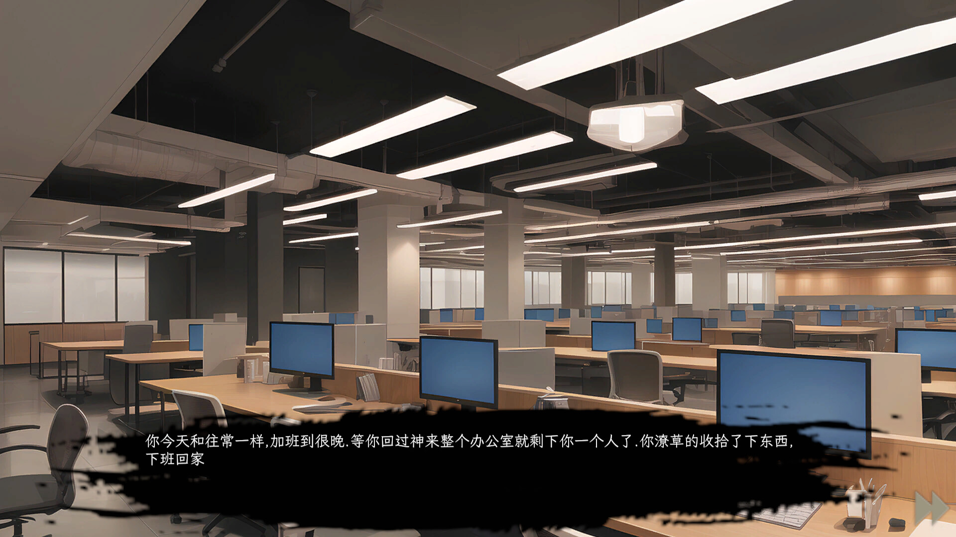 三界 screenshot 10