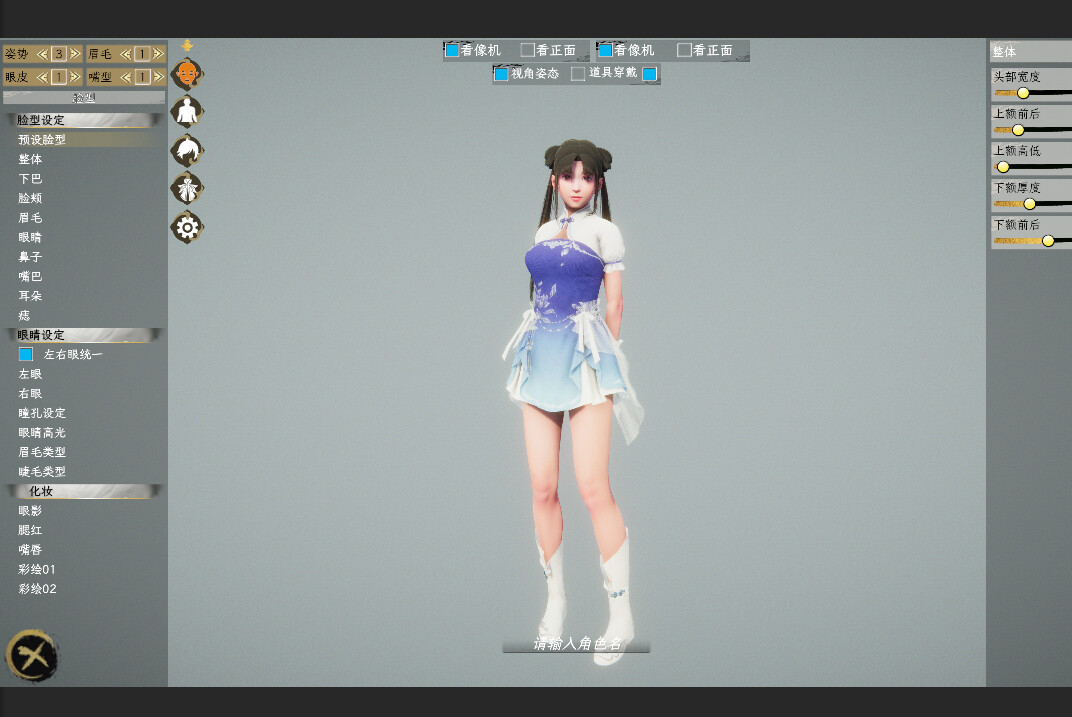 三界 screenshot 4
