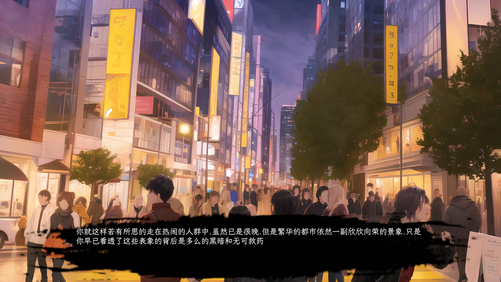三界 screenshot 12