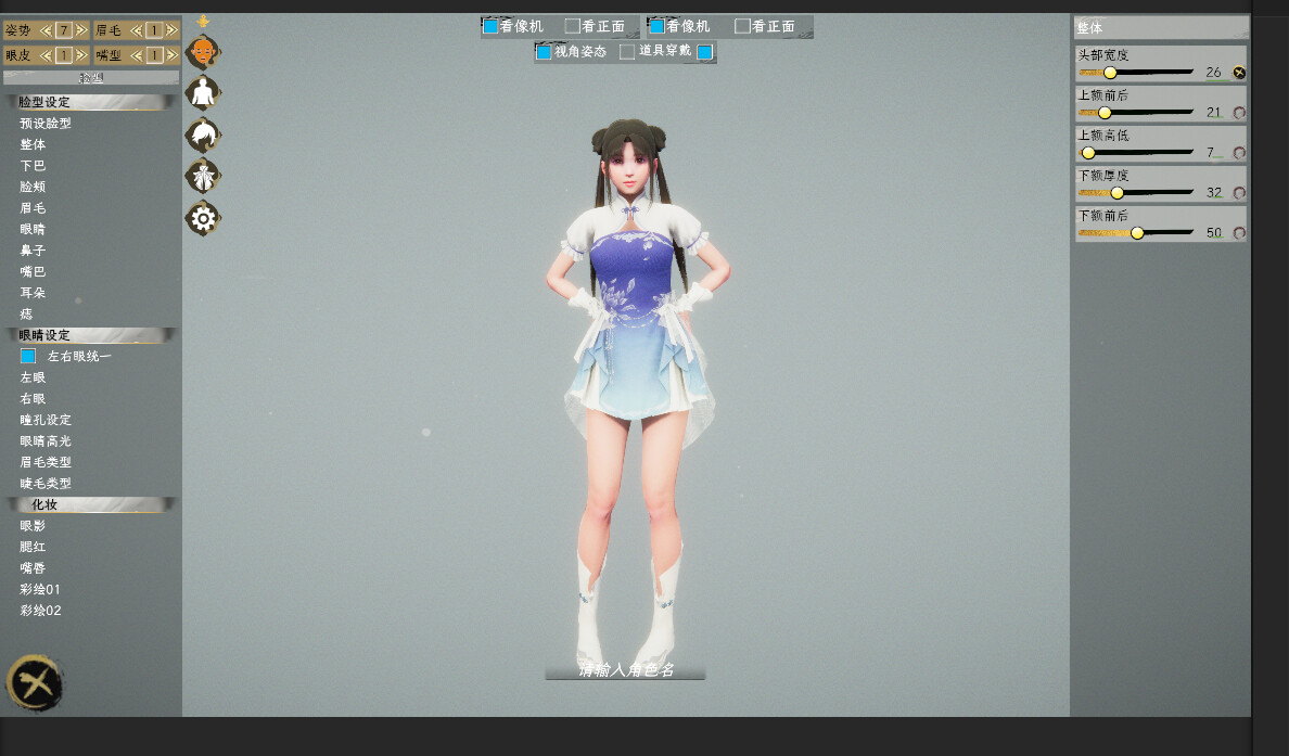 三界 screenshot 2