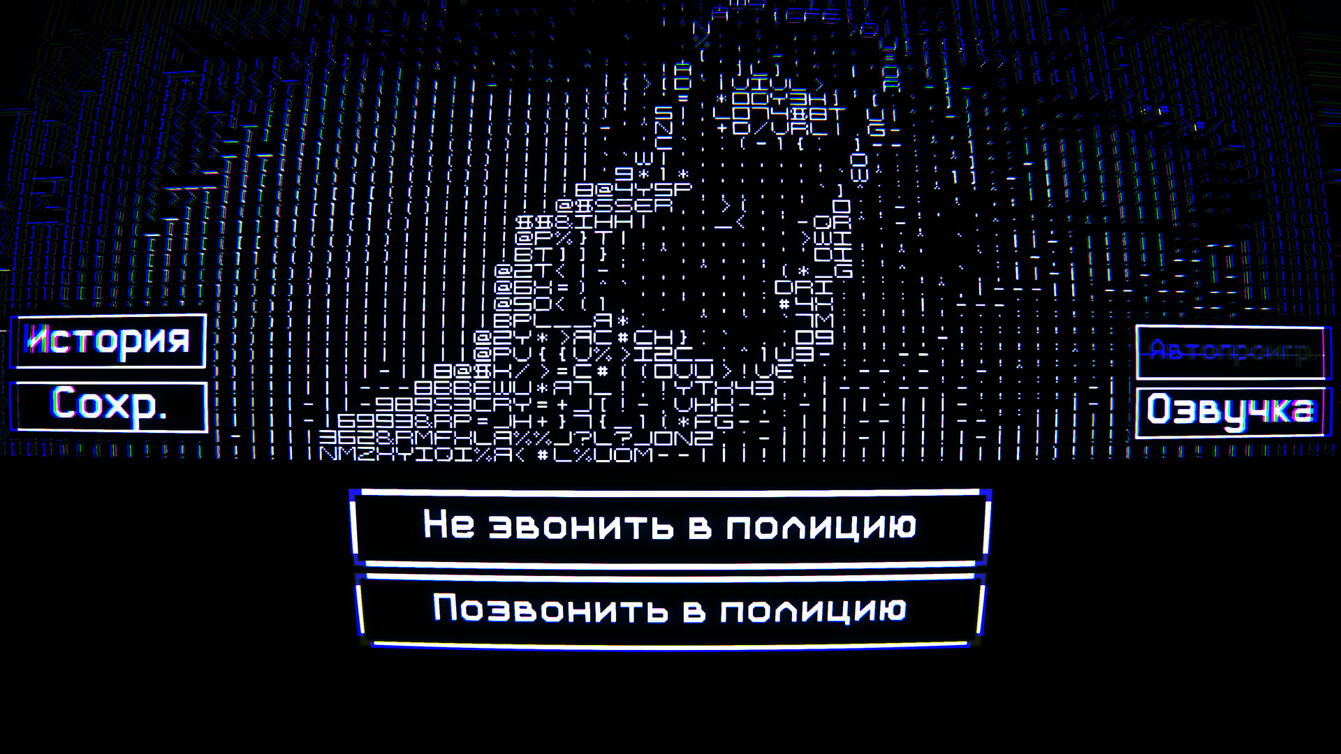52 / 0 = ∞ screenshot 5