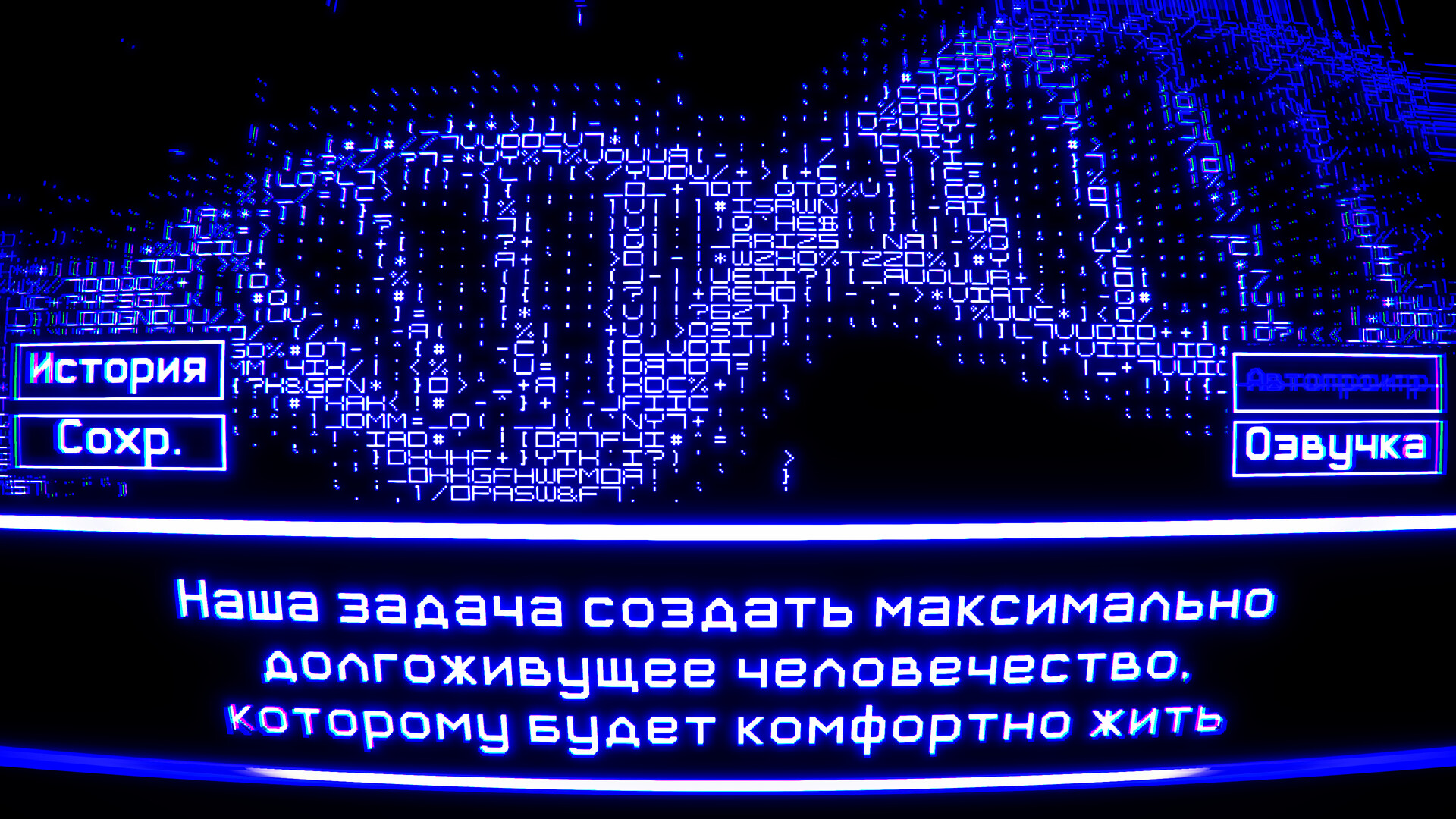 52 / 0 = ∞ screenshot 2