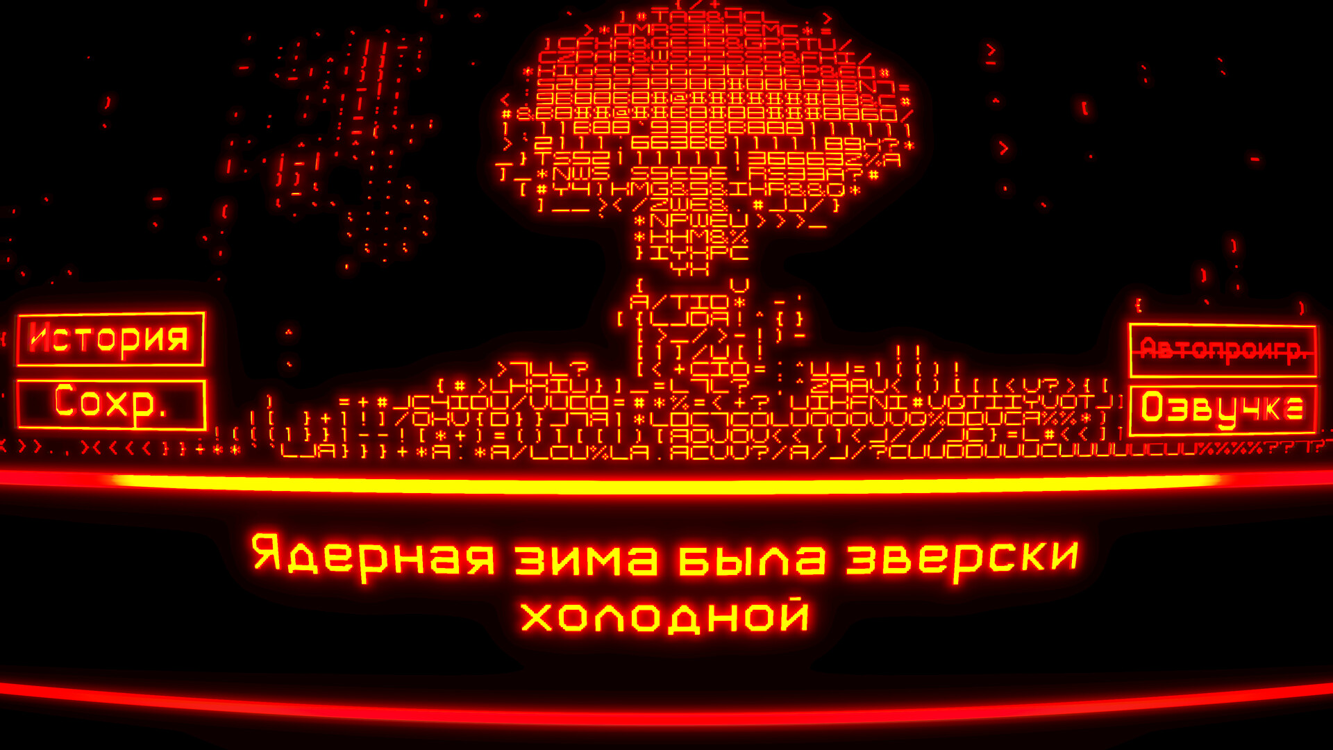 52 / 0 = ∞ screenshot 4