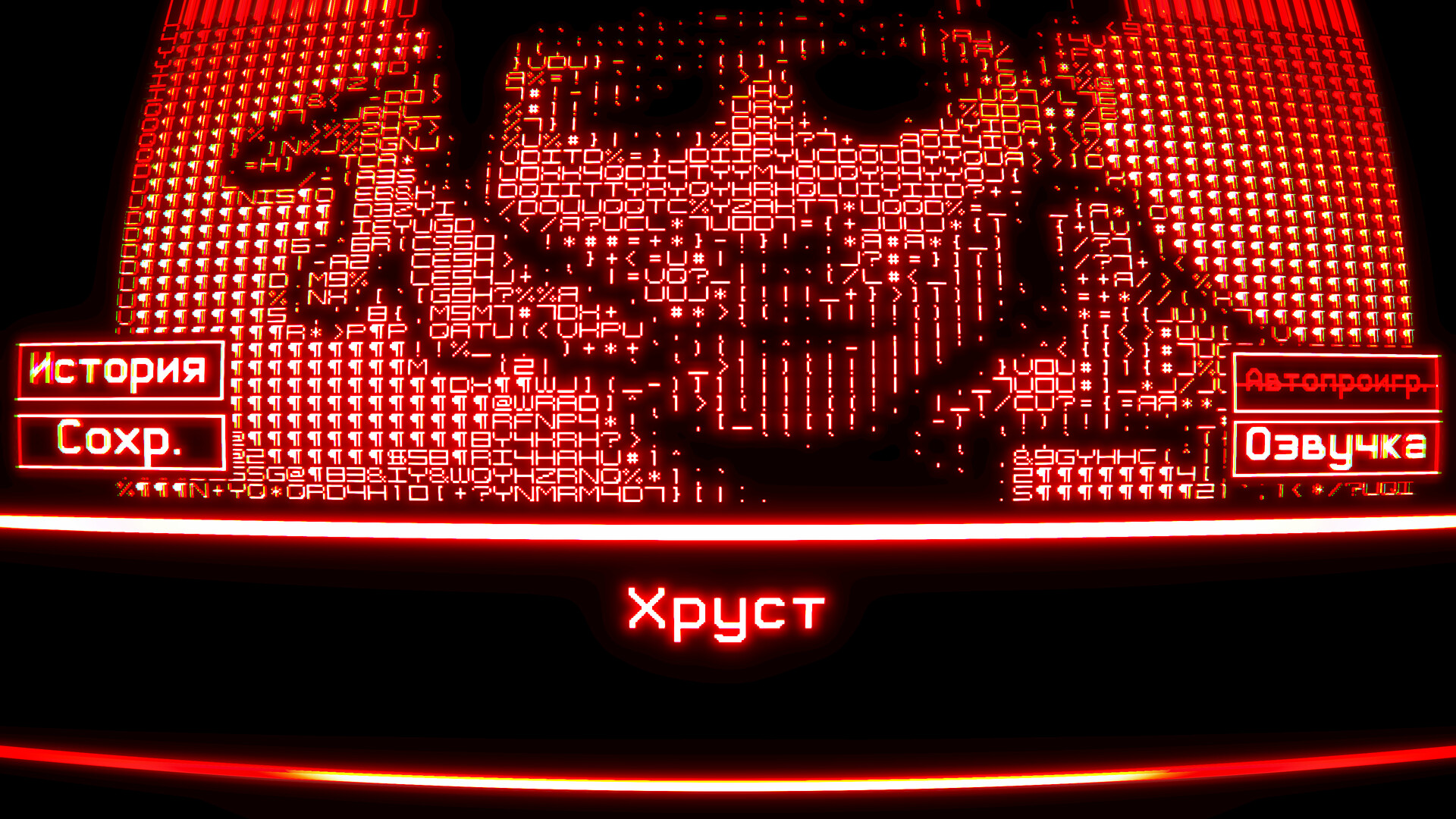 52 / 0 = ∞ screenshot 6