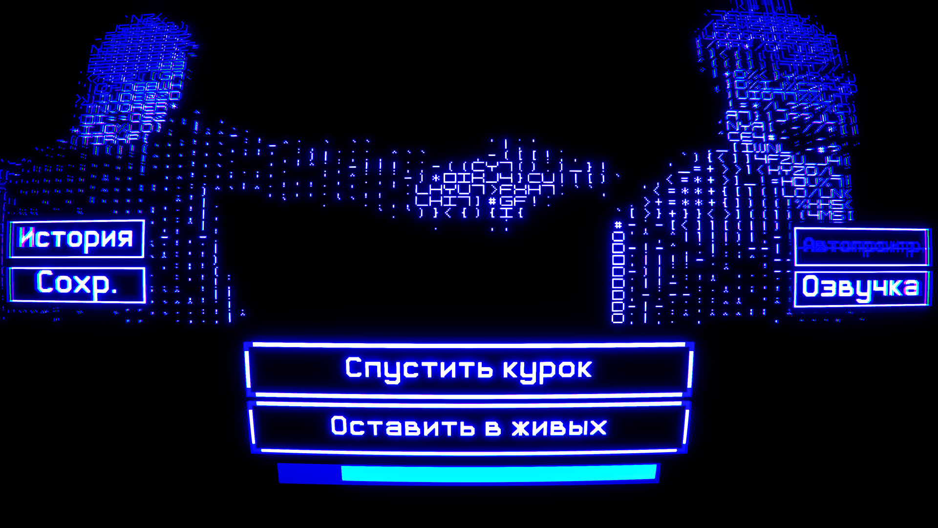 52 / 0 = ∞ screenshot 3