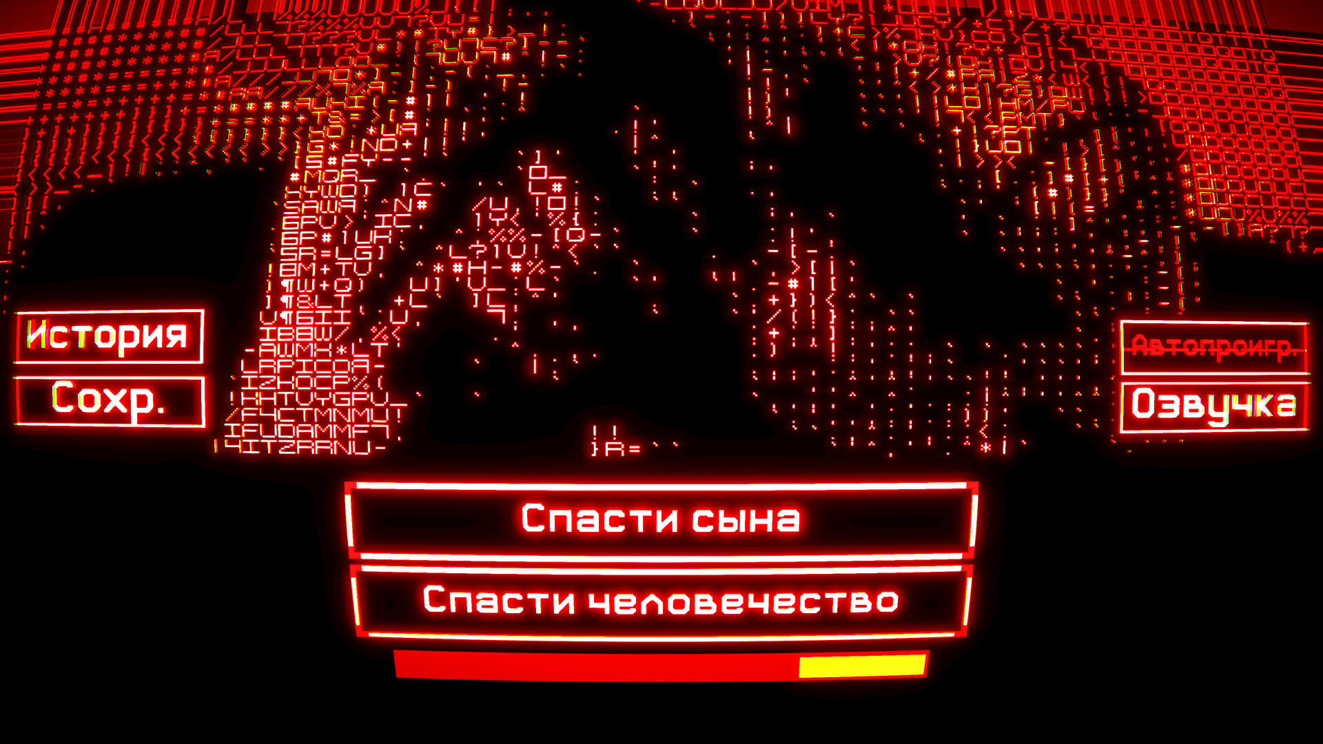52 / 0 = ∞ screenshot 1