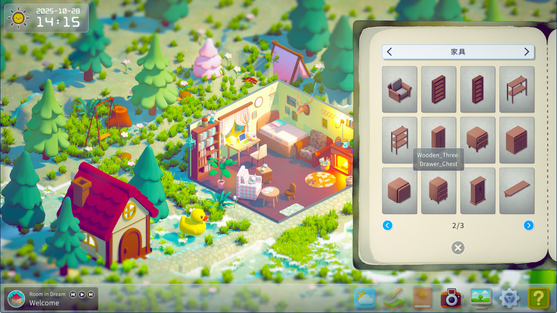 Room In Dream screenshot 5
