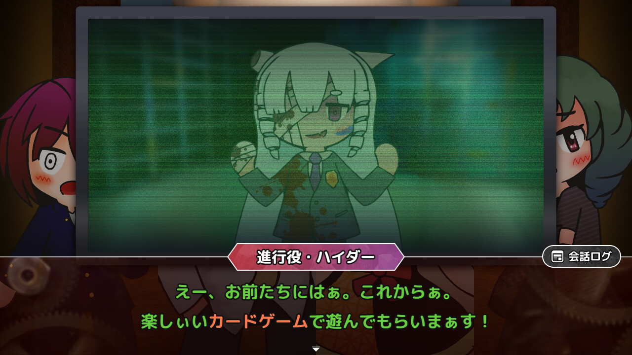 貴方が狼カードデス! screenshot 1