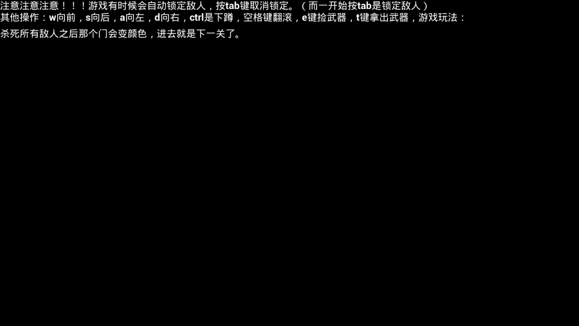 小白人对决x(Little White Man vs X) screenshot 1