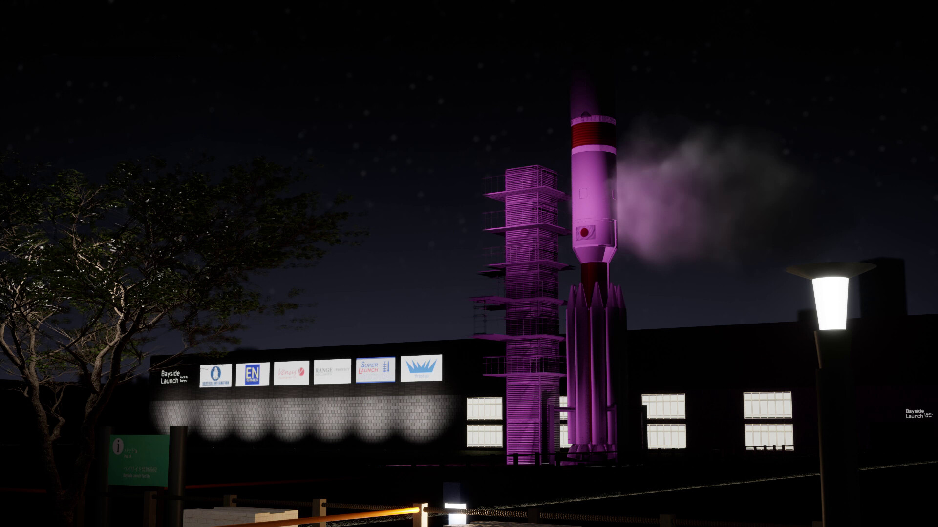 Launch Director screenshot 3