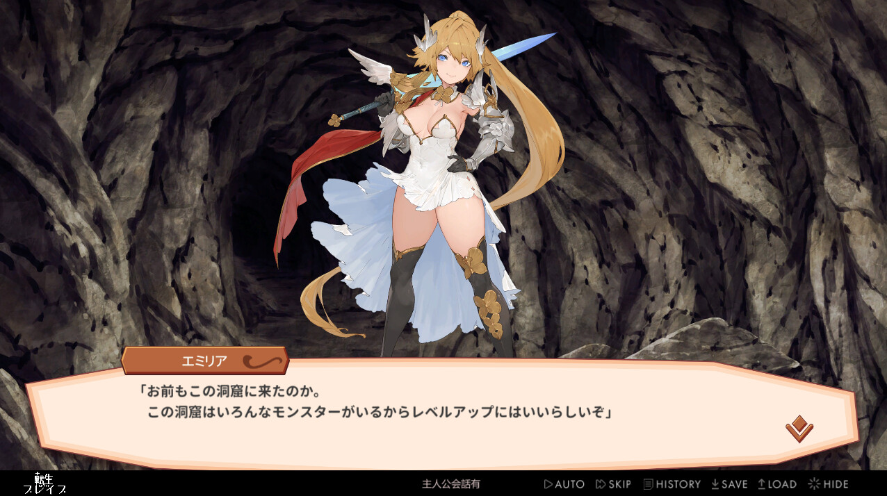 Tensei Brave screenshot 4