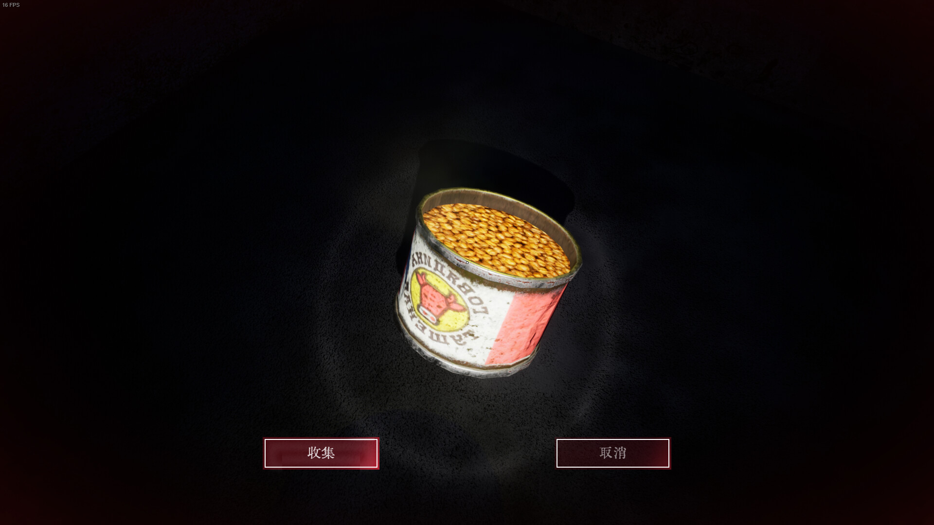 Hunter Nightmare screenshot 4