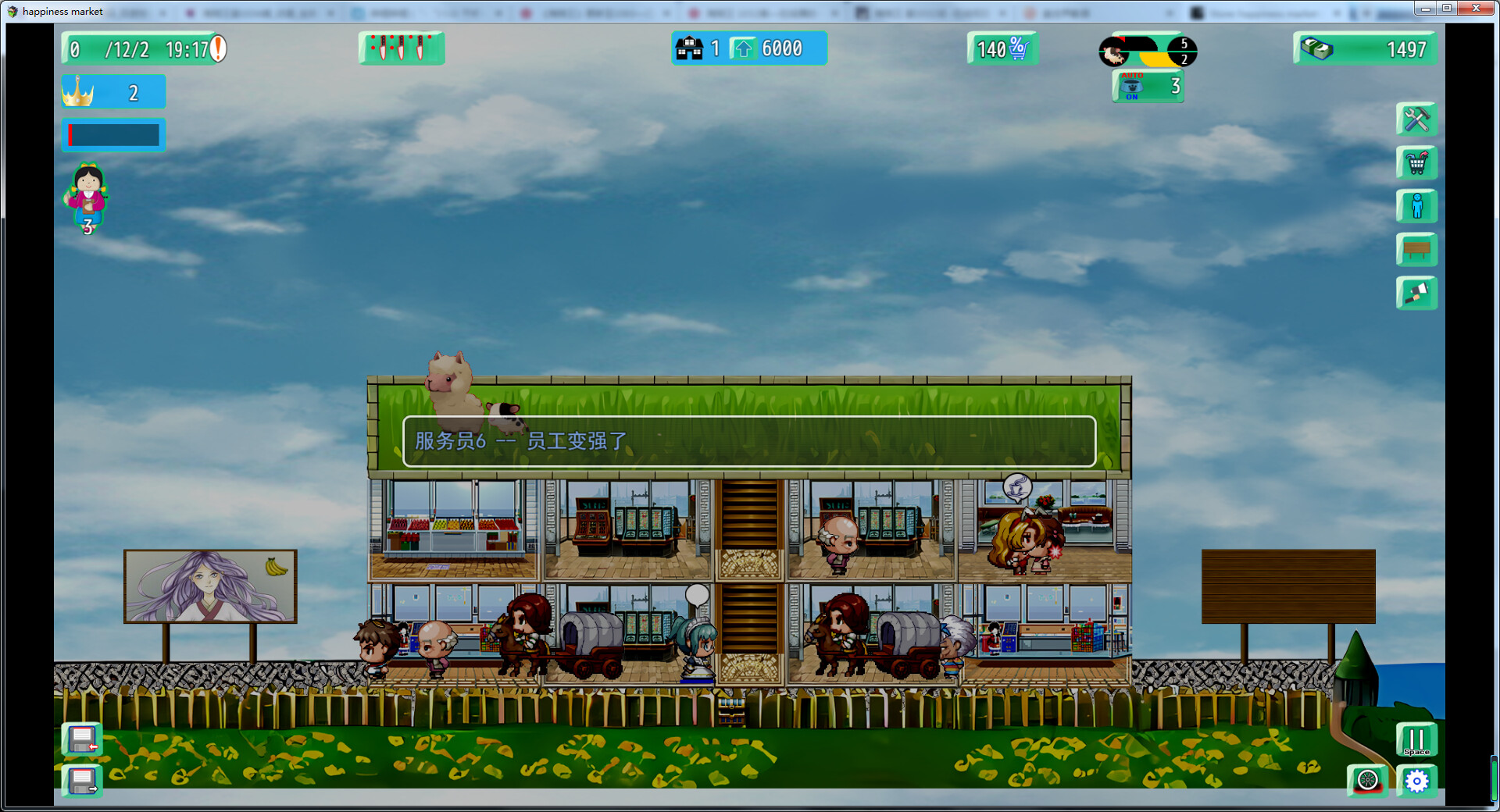 happiness market screenshot 6