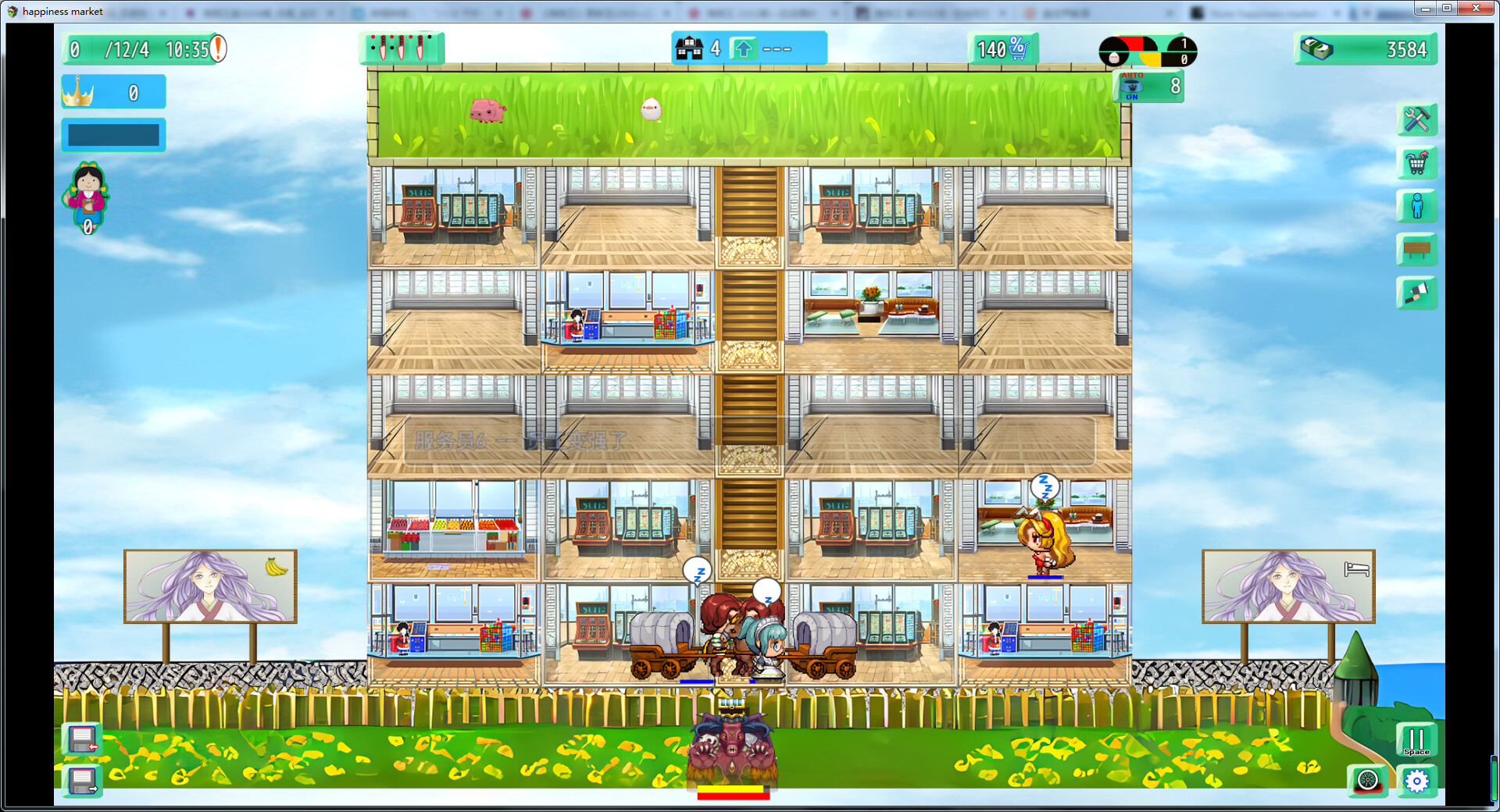 happiness market screenshot 3