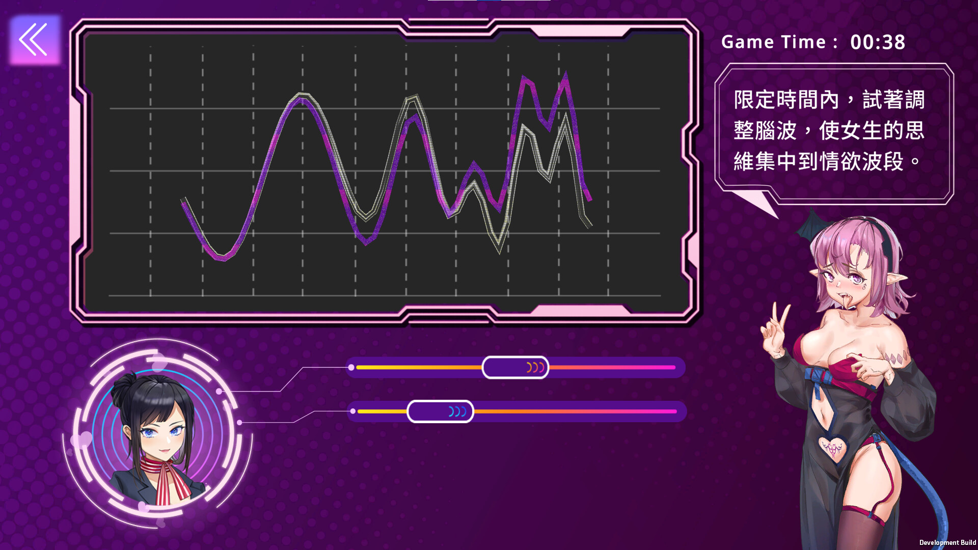 Succubuzz APP screenshot 4