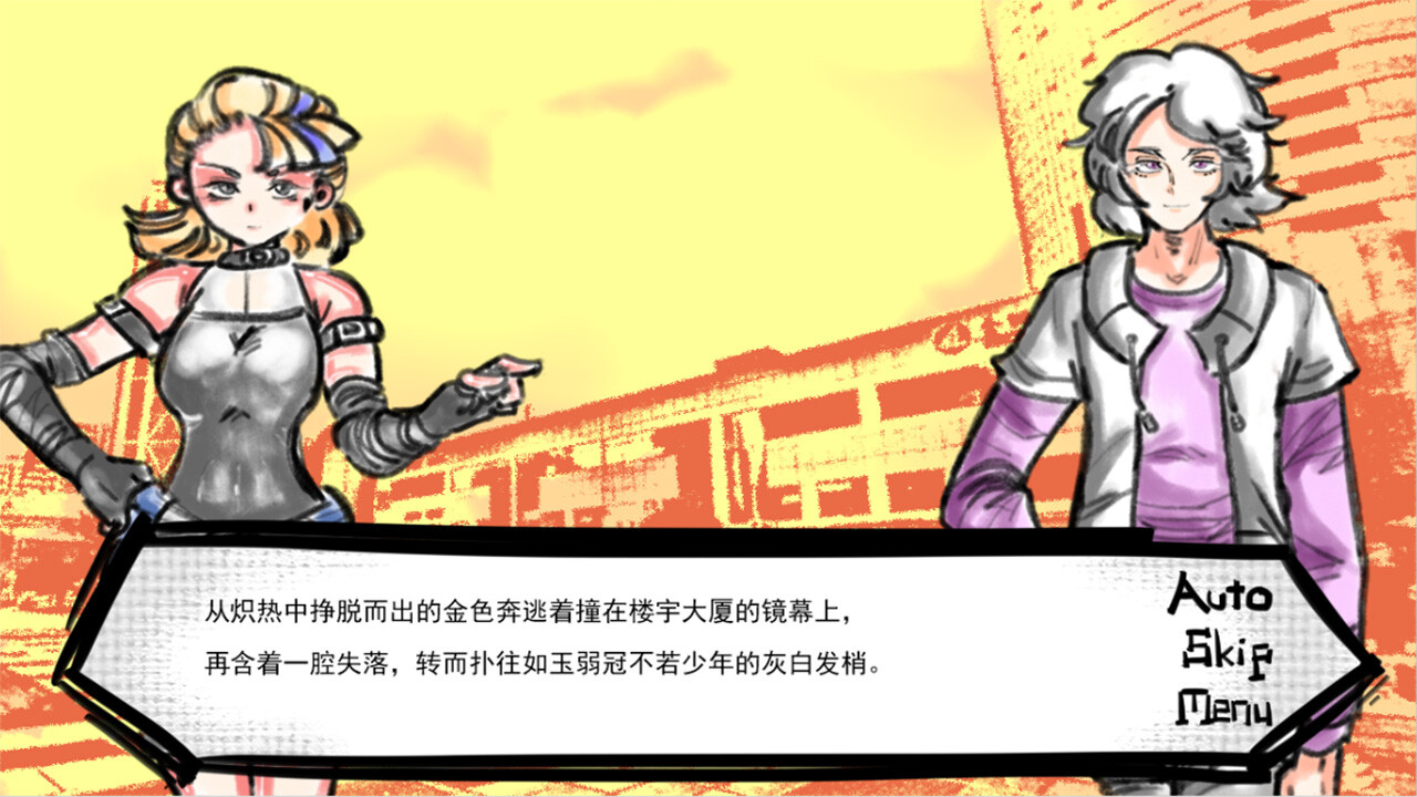 RoomNo.404 screenshot 1