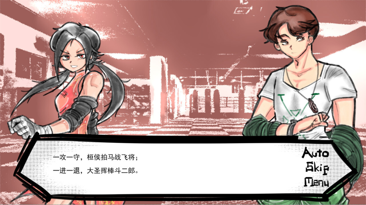 RoomNo.404 screenshot 3