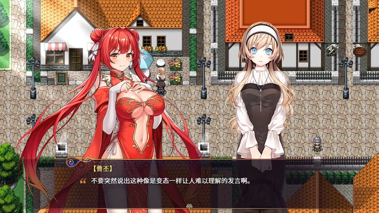 花园魔三国2 -The Sacrificial Girl of the Fantasy 3 Kingdoms 2- screenshot 10