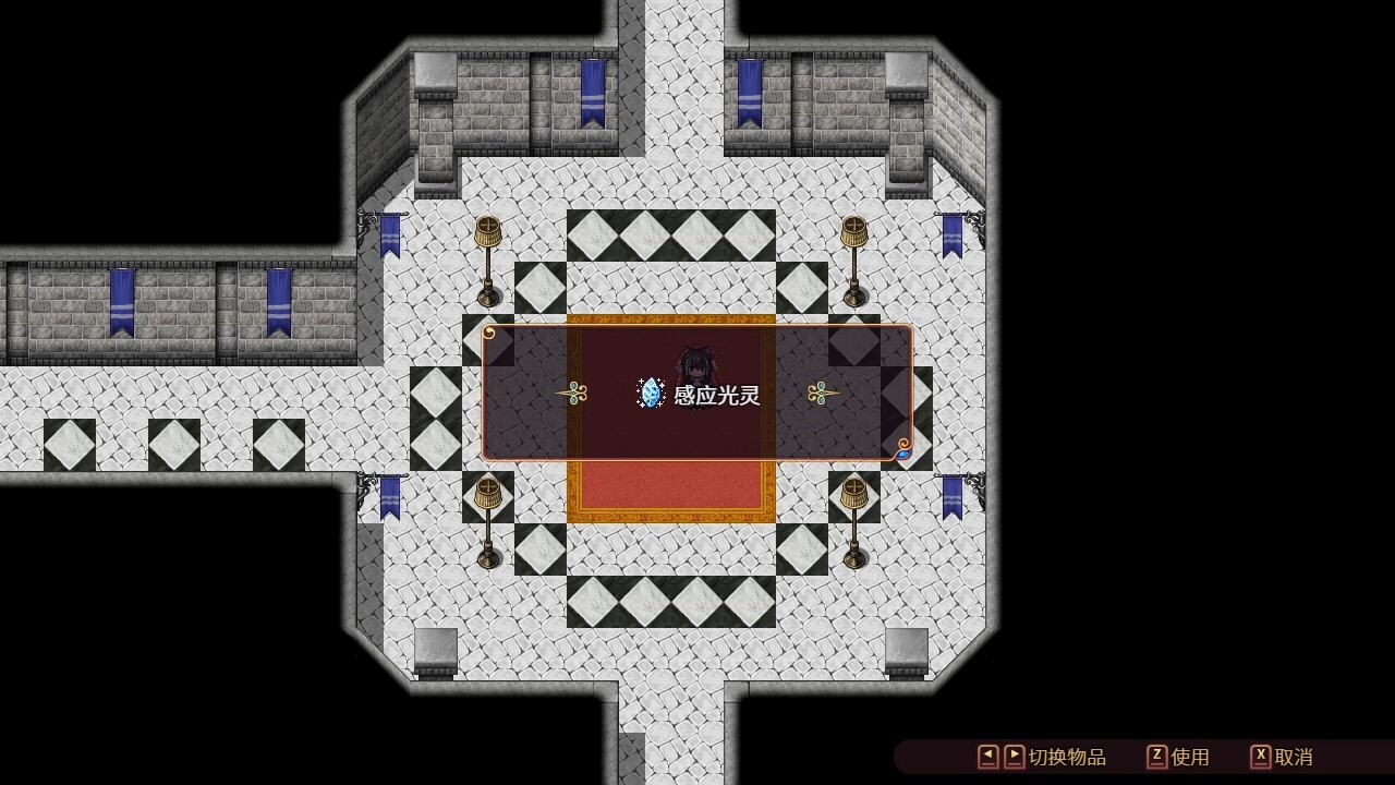 花园魔三国2 -The Sacrificial Girl of the Fantasy 3 Kingdoms 2- screenshot 7
