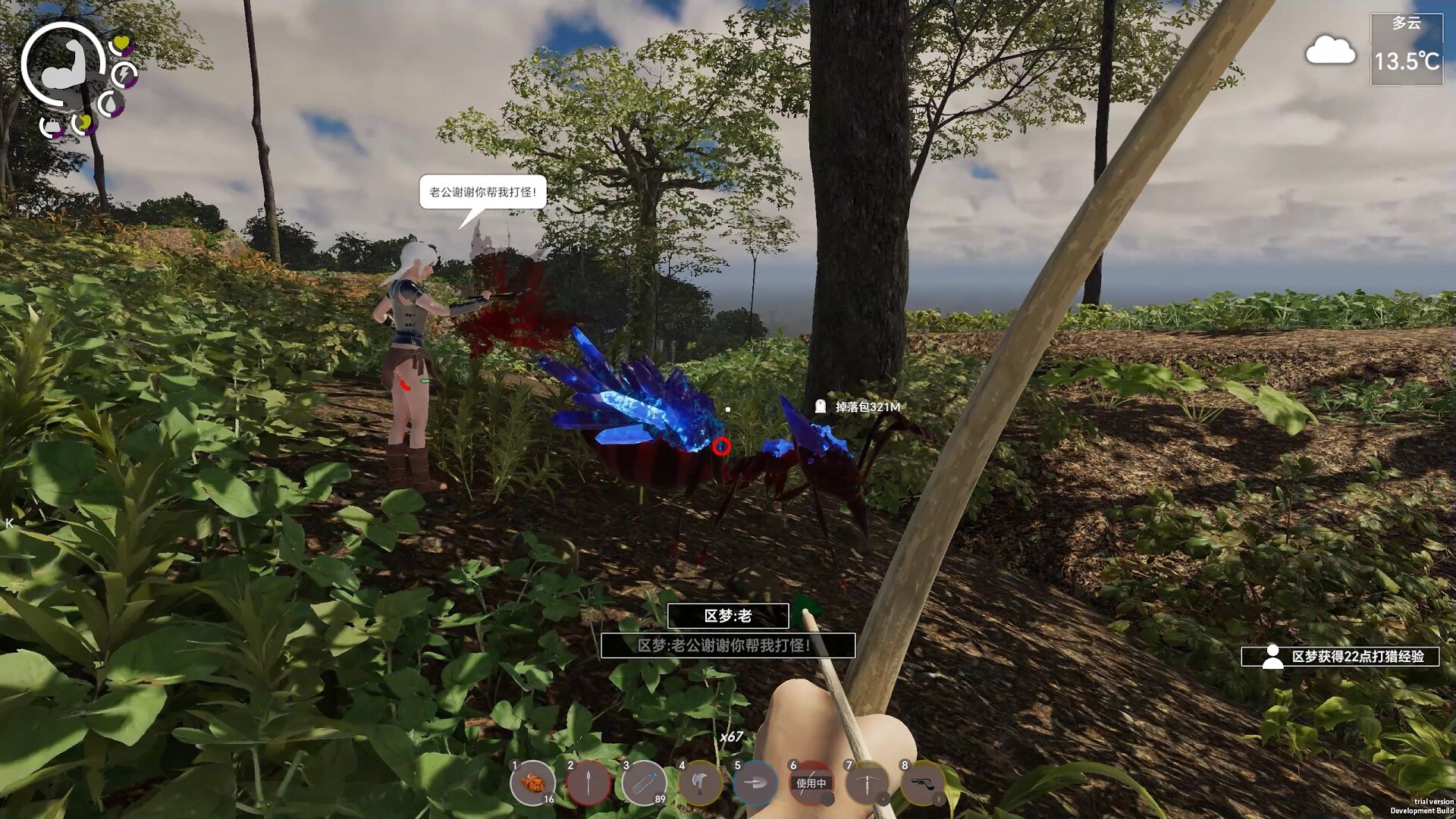 Island Notes screenshot 18