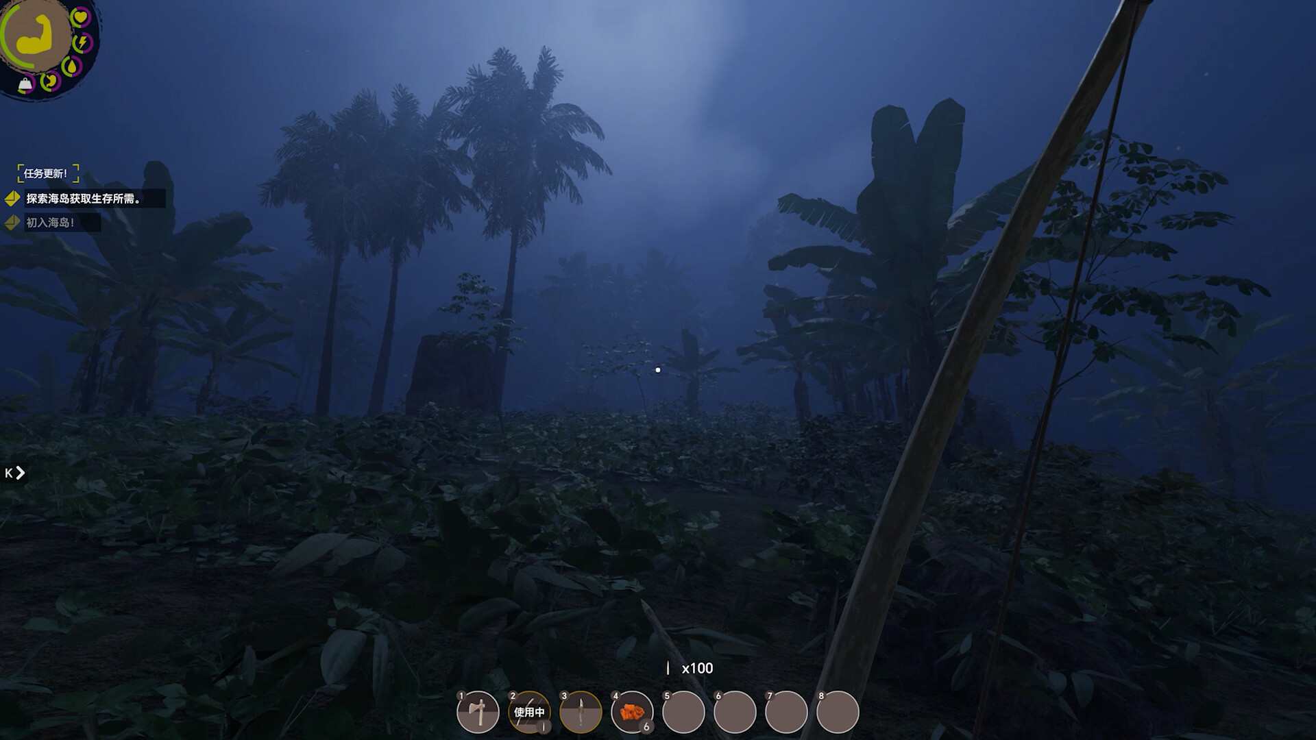 Island Notes screenshot 14