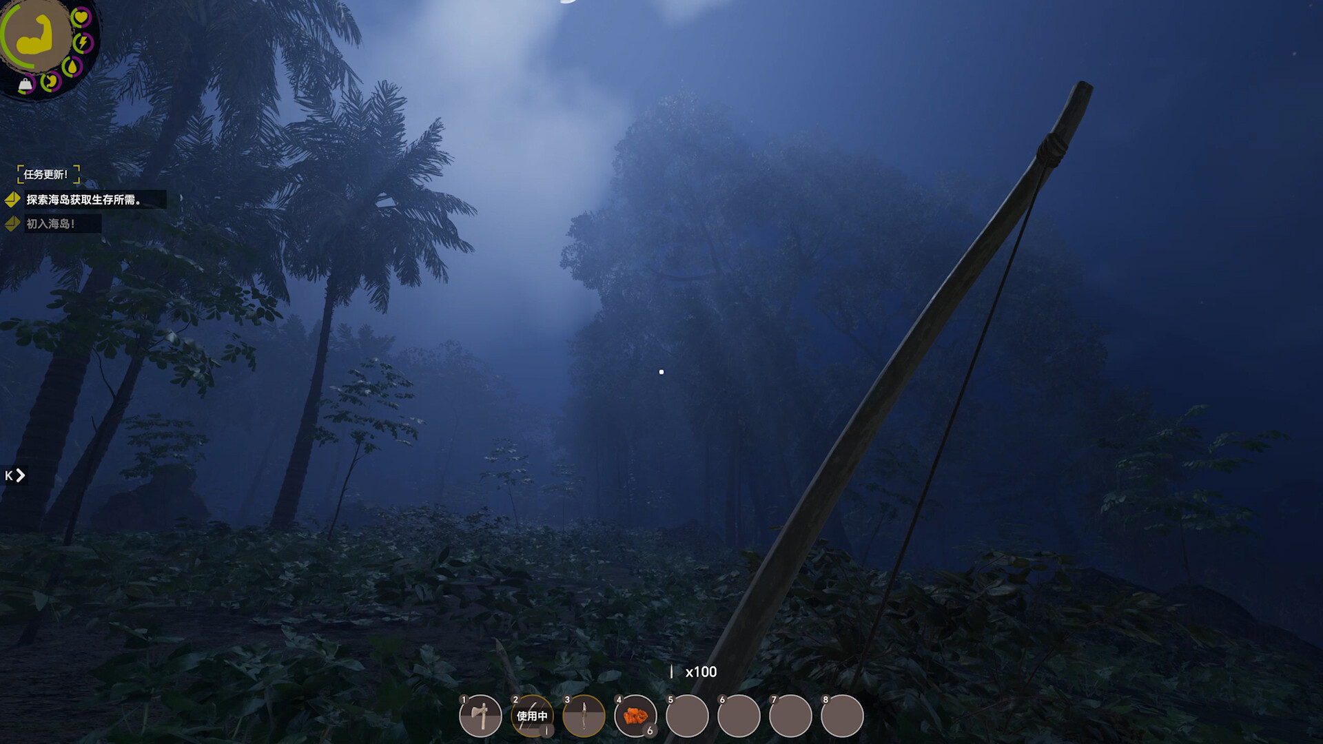 Island Notes screenshot 10