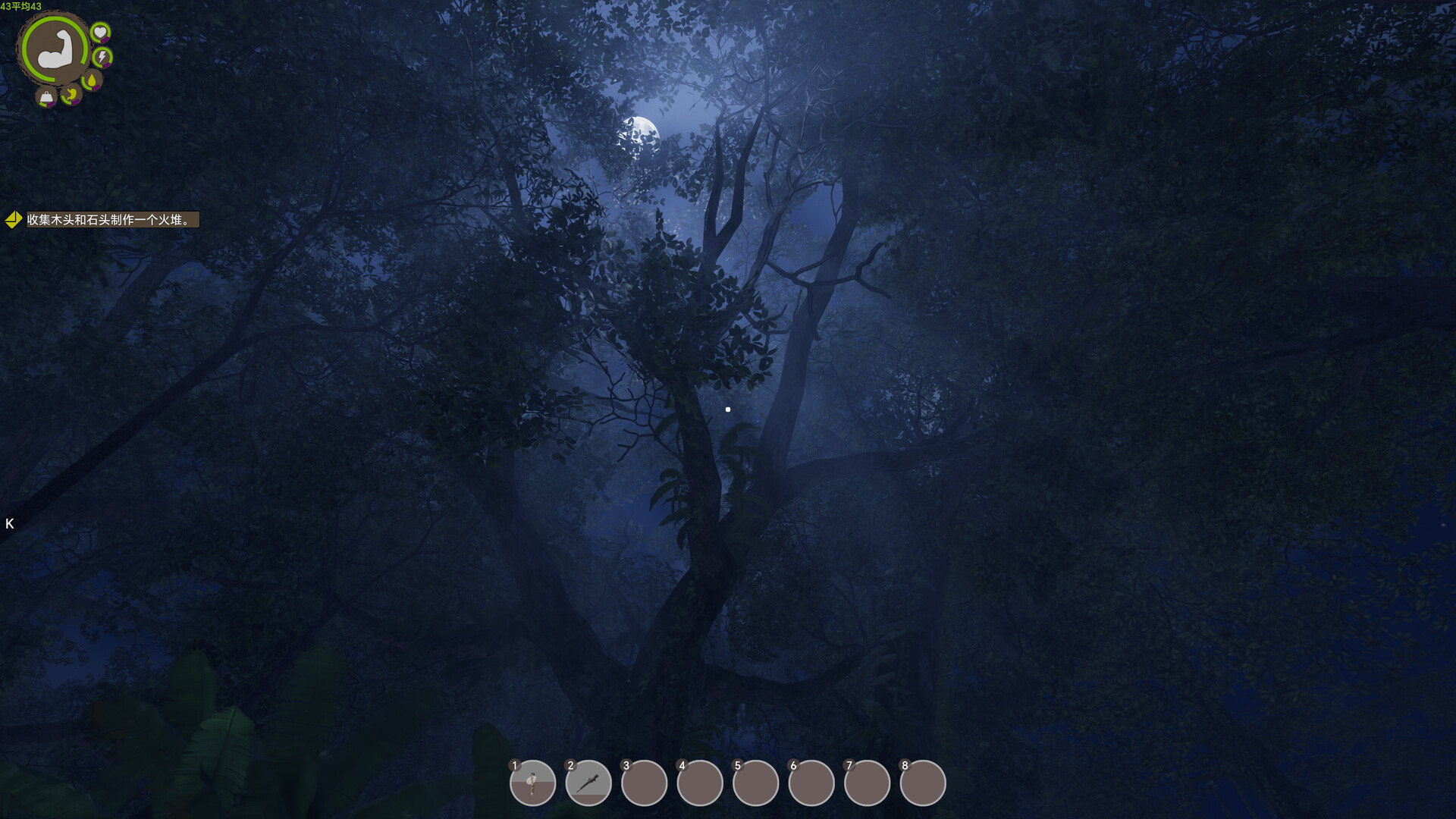 Island Notes screenshot 17